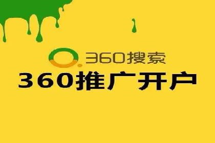 SEM竞价代运营助力企业精准触达客户