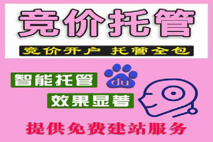移动支付平台推广开户的实战经验
